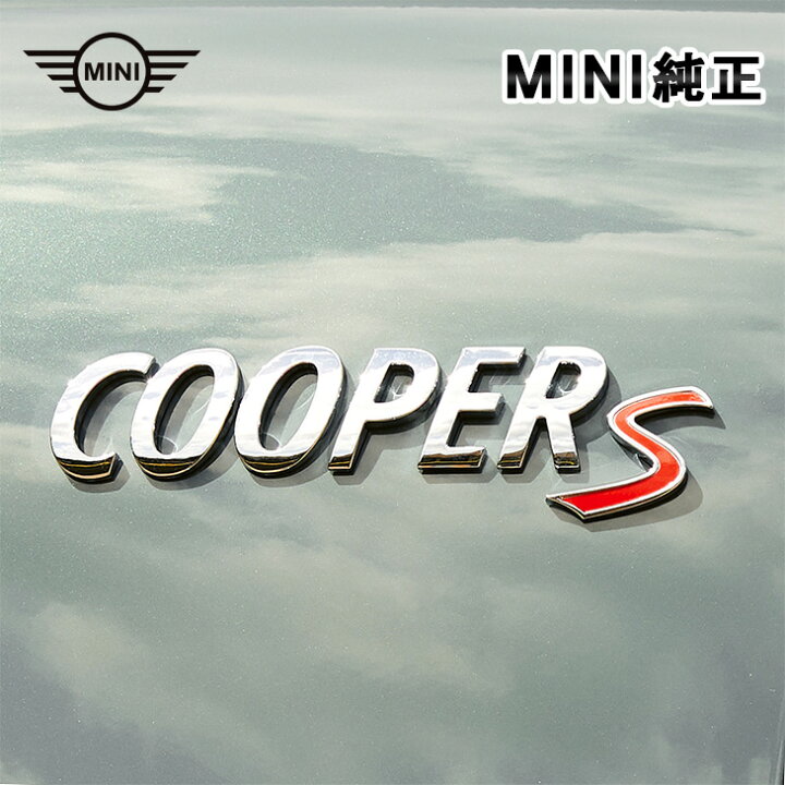 楽天市場】BMW MINI 純正 エンブレム COOPER S : BMモーターパーツ BMW 