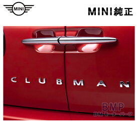 BMW MINI 純正 F54 Clubman クラブマン リア エンブレム “CLUBMAN”