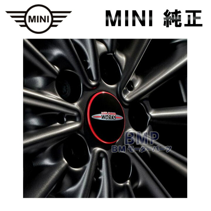 楽天市場】BMW MINI 純正 エンブレム ホイール JOHN COOPER WORKS 