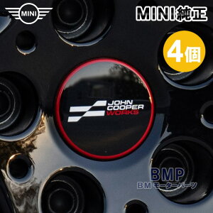 BMW MINI 純正 エンブレム JCW センター キャップ 4個セット U25 F65 F66 J05 J01 John Cooper Works 56mm F54 F55 F56 F57 F60 F65 F66 U25 J01 J05