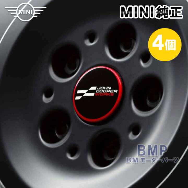 楽天市場】BMW MINI 純正 ホイール フローティング センターキャップ 