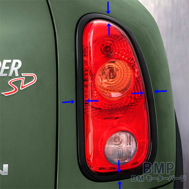 楽天市場】BMW MINI 純正 R60 CROSSOVER 用 テールライト リング 