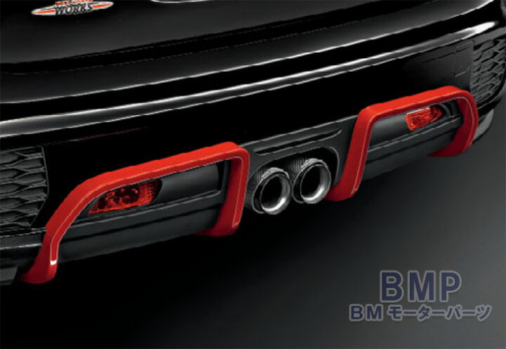 楽天市場】BMW MINI 純正 F56 F57 CooperS John Cooper Works リア 