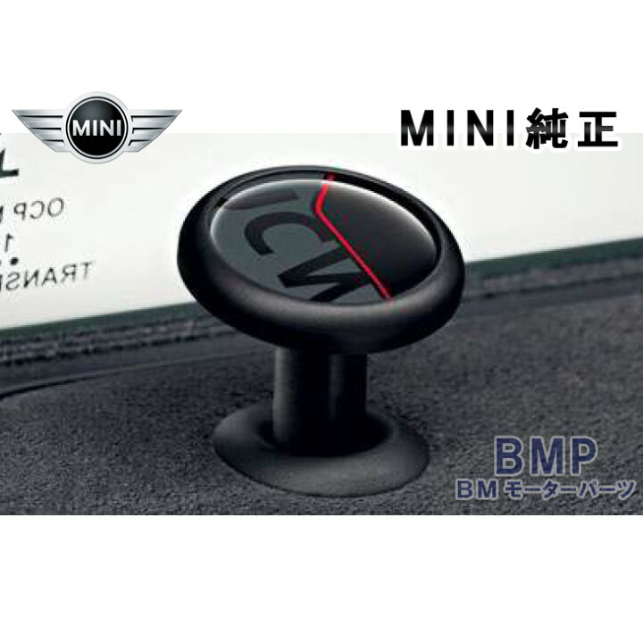 楽天市場】BMW MINI 純正 ドア ロック キャップ JCW R55 R56 R57 R58 