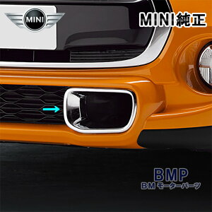 y9/11 2܂ŁIGg[{XܓōőP10{IzBMW MINI  F55 F56 F57 Cooper S u[L GA _Ng Jo[ N[ g O LCI1