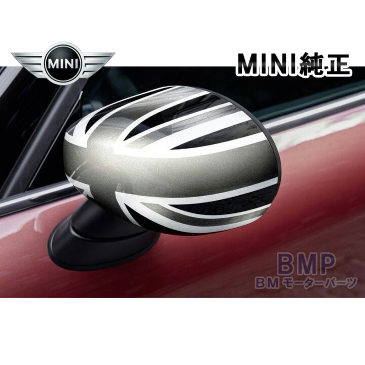 楽天市場】BMW MINI 純正 F54 F55 F56 F57 F60 LCI1 LCI2 後期 ミラー 