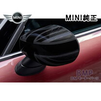 楽天市場】mini純正ミラーカバーナイトジャックの通販