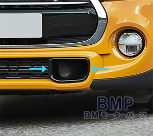 y9/11 2܂ŁIGg[{XܓōőP10{IzBMW MINI  F55 F56 F57 Cooper S u[L GA _Ng Jo[ Gloss Black OX ubN g O LCI1