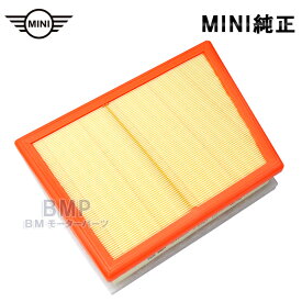 BMW MINI 純正 F54 F55 F56 F57 F60 エアフィルター