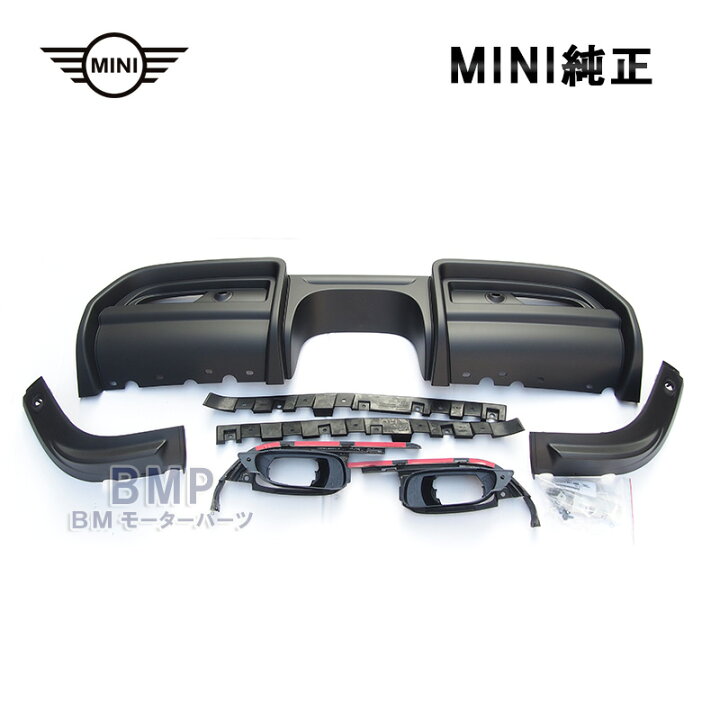 楽天市場】BMW MINI 純正 F56 F57 CooperS John Cooper Works リア 