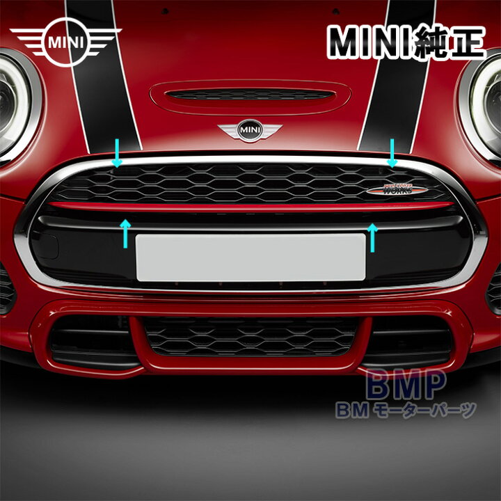 楽天市場】BMW MINI 純正 F55 F56 F57 JCW フロント エンジンフード  