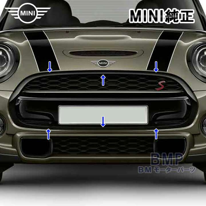 楽天市場】BMW MINI 純正 F55 F56 F57 フロント グリル フレーム 