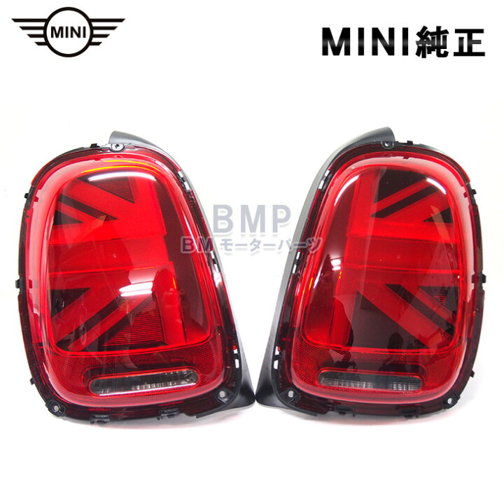 楽天市場】BMW MINI 純正 F56 F55 F57 前期取付用 LCI 後期 テール 