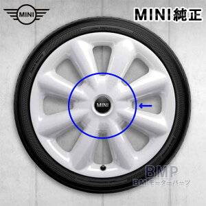 BMW MINI 純正 コーンスポーク507 ホワイト ホイールキャップ 1個 センターキャップ ハブキャップ F55 F56 F57