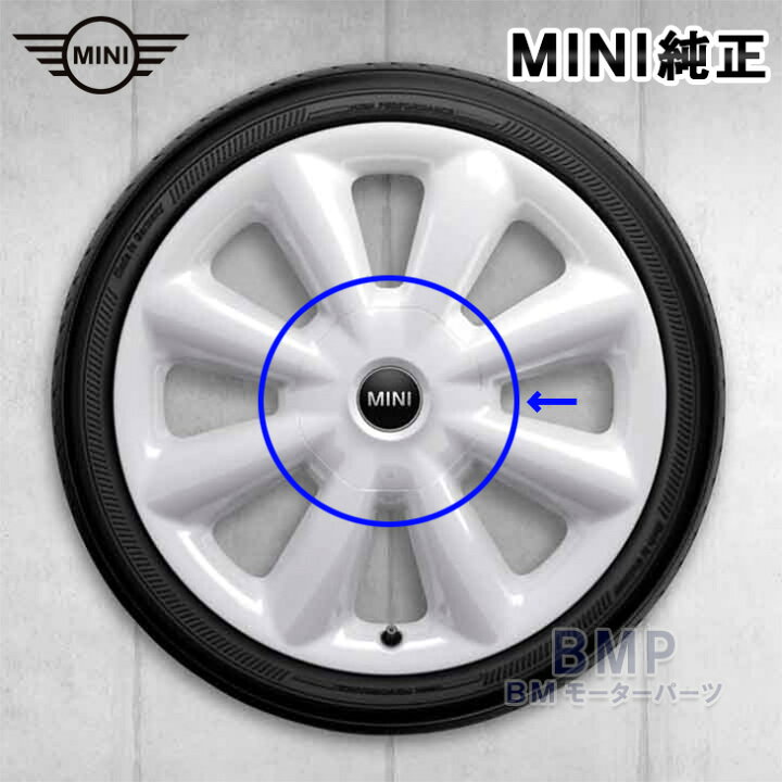 楽天市場】BMW MINI 純正 コーンスポーク507 ホワイト ホイール 