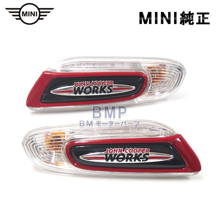 楽天市場】BMW MINI 純正 F55 F56 F57 JCW スモール サイド スカットル 