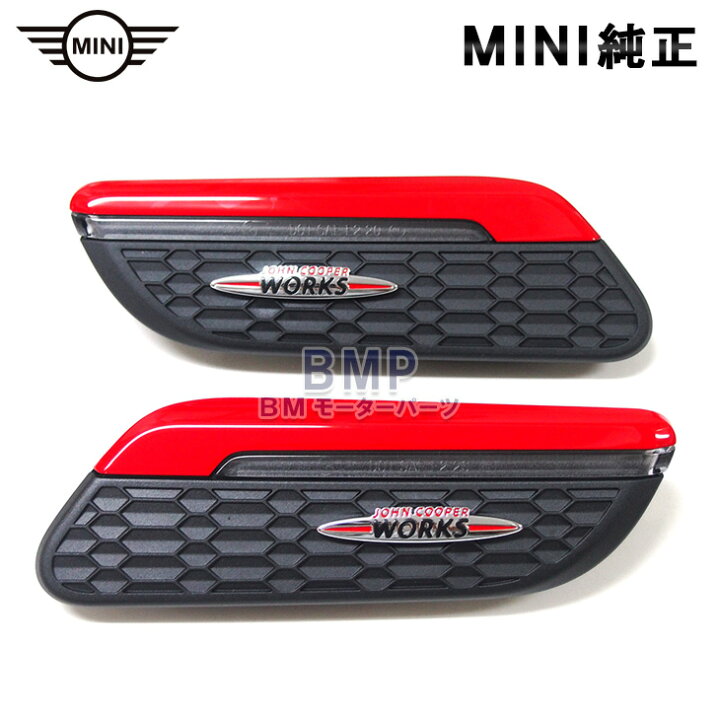 楽天市場】BMW MINI 純正 F55 F56 F57 LCI2 JCW 標準装備 サイド 