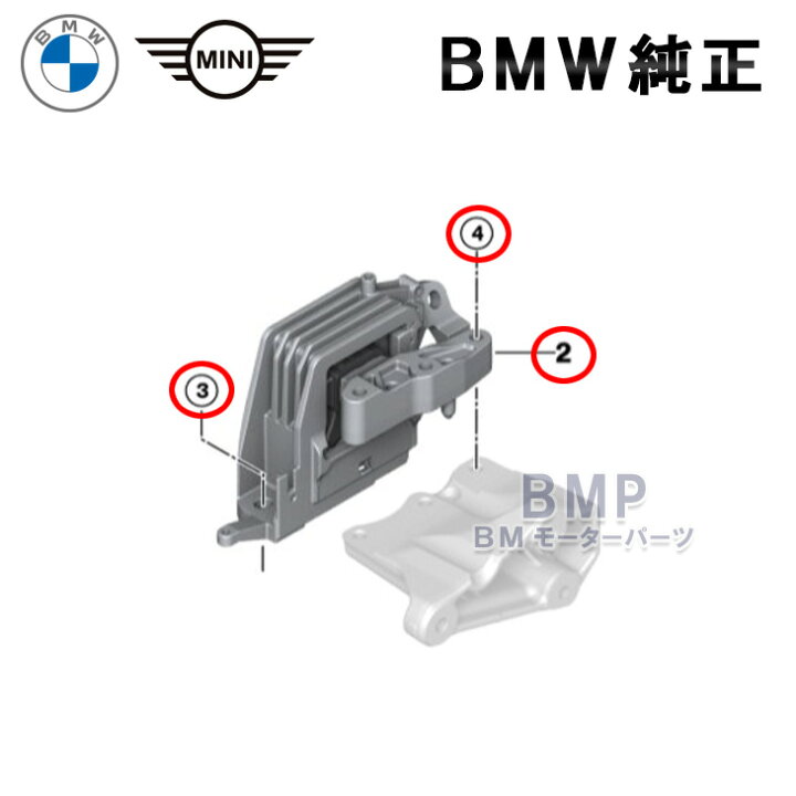 楽天市場】BMW 純正 エンジンマウント ボルトセット MINI エンジン形式 