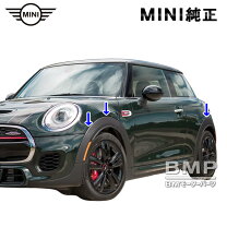 楽天市場】bmw mini アクセサリー（オーバーフェンダー｜外装・エアロ 