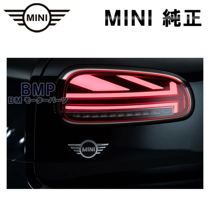 楽天市場】BMW MINI 純正 配線セット付き F54 Clubman LCI テール 