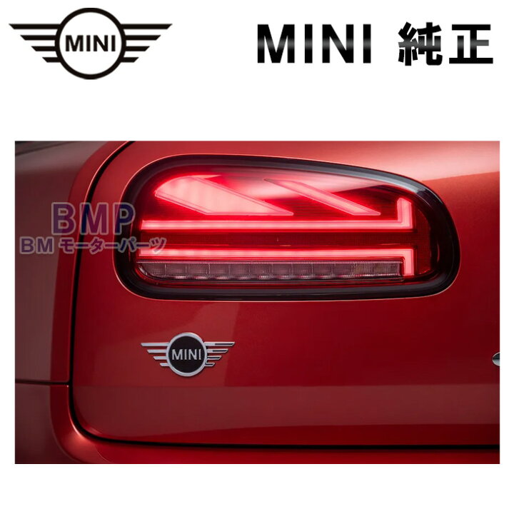 楽天市場】BMW MINI 純正 配線セット付き F54 Clubman LCI テール 