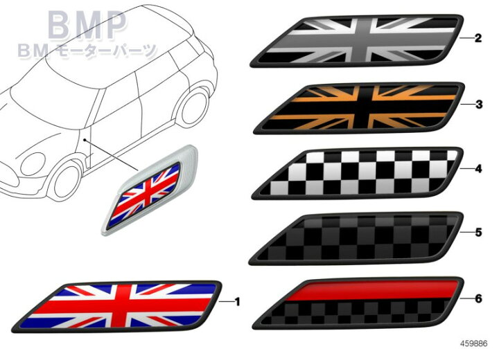 楽天市場】BMW MINI 純正 F54 CLUBMAN 用 サイド スカットル トリム  