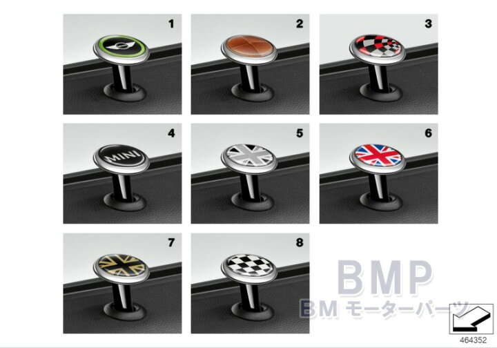楽天市場】BMW MINI 純正 ドア ロック キャップ BLACK JACK R55 R56 