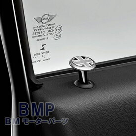 BMW MINI 純正 ドア ロック キャップ BLACK JACK R55 R56 R57 R58 R59 F54 F55 F56 F57 F60