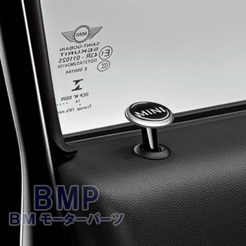 BMW MINI 純正 ドア ロック キャップ - パーツ