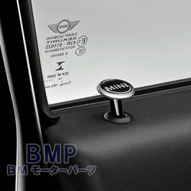 BMW MINI 純正 ドア ロック キャップ エッセンシャル ブラック R55 R56 R57 R58 R59 F54 F55 F56 F57 F60