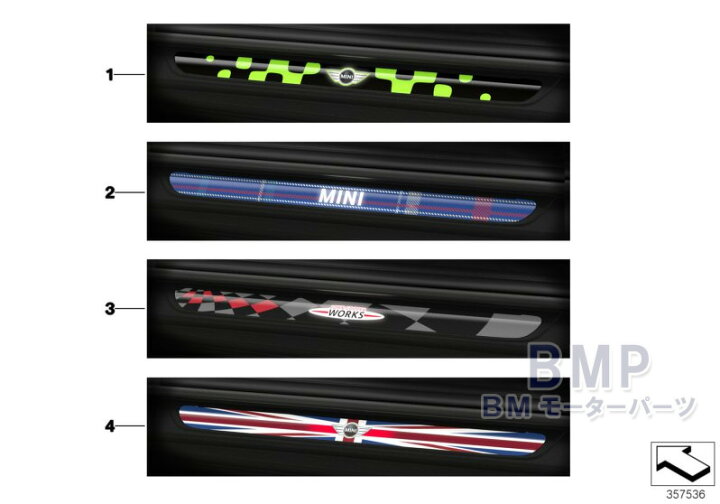 楽天市場】BMW MINI 純正 F55 F54 LEDエントランス カバー セット 