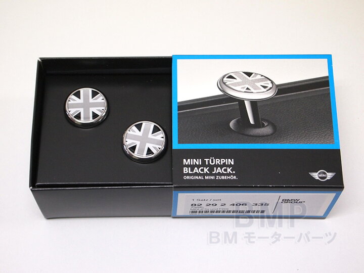 楽天市場】BMW MINI 純正 ドア ロック キャップ BLACK JACK R55 R56 