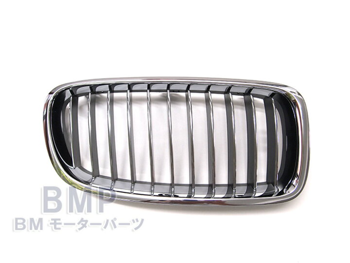 楽天市場】BMW 純正 F30 F31 3シリーズ Luxury Line クローム キドニー 