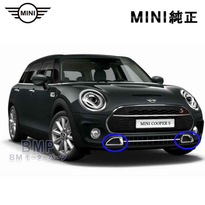 楽天市場】BMW MINI 純正 F54 Clubman Cooper S ブレーキ エア ダクト 