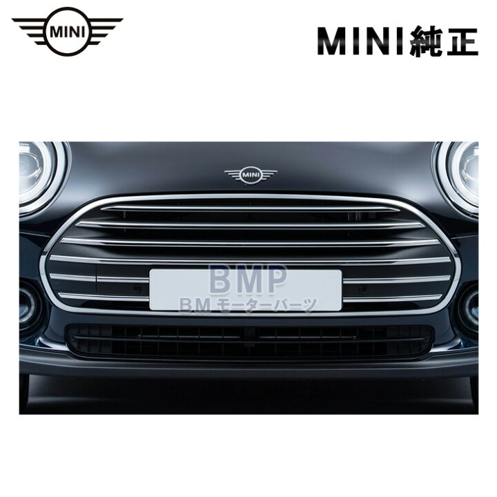 楽天市場】BMW MINI 純正 F54 LCI Clubman Cooper エンジン フード 
