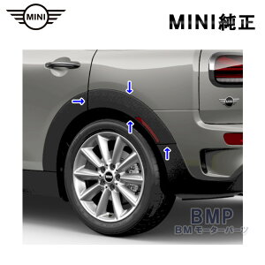 y11/4 20IGg[{XܓōőP10{IzBMW MINI  F54 Clubman US A tF_[ A[` EZbg US}[J[ Nu}
