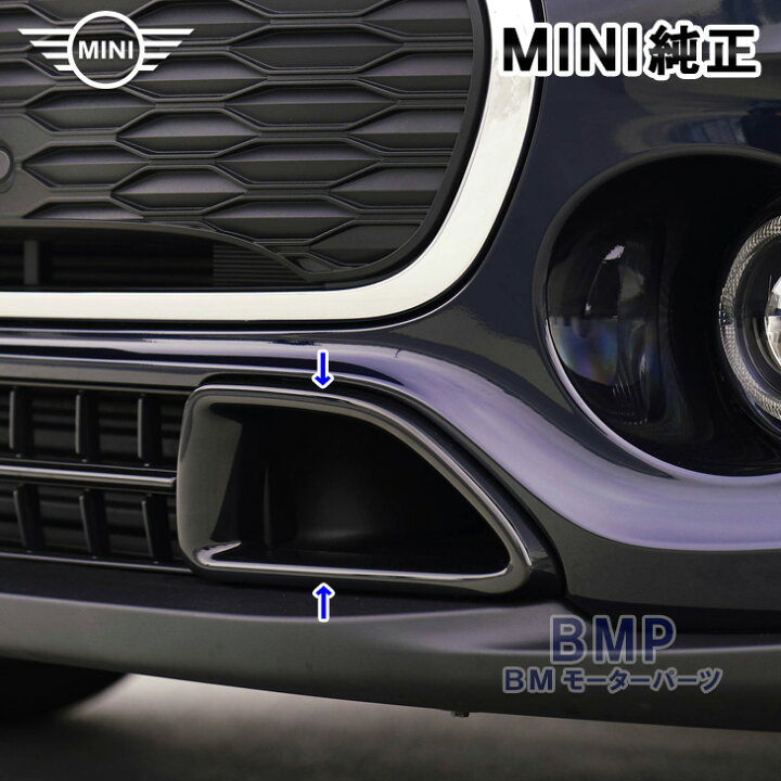 楽天市場】BMW MINI 純正 F54 Clubman Cooper S ブレーキ エア ダクト  