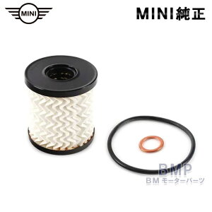 BMW MINI 純正 オイルフィルター R55 R56 R57 R58 R59 R60 R61