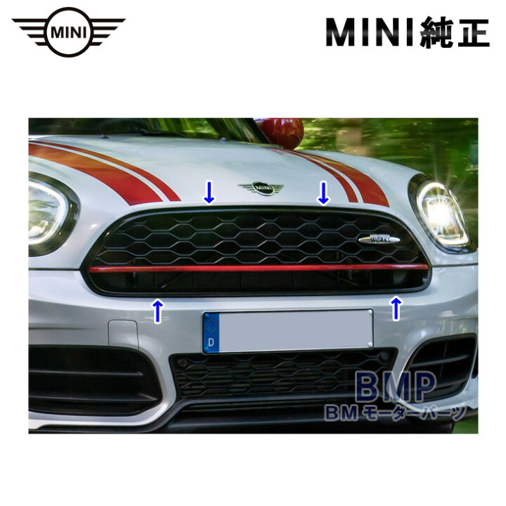 楽天市場】BMW MINI 純正 F60 LCI 後期 CROSSOVER JCW フロント 