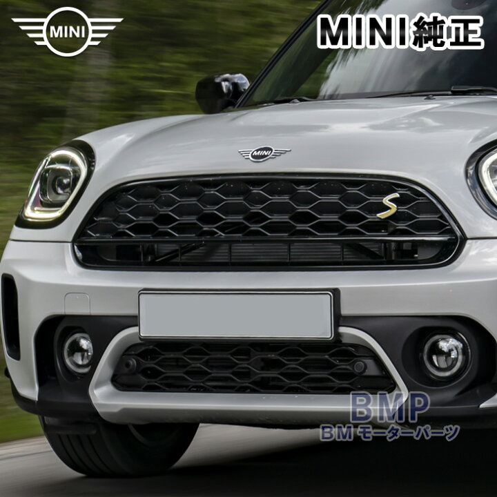 楽天市場】BMW MINI 純正 F60 LCI 後期 CROSSOVER CooperSE フロント 