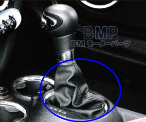 BMW MINI ANZT[ R55 R56 R58 R59 ATp N[g ZN^[ o[ u[c Vtgu[c