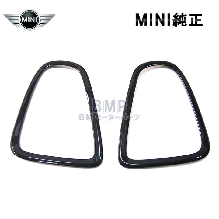 楽天市場】BMW MINI 純正 R56 R57 R55 R58 R59 テールライト リング 