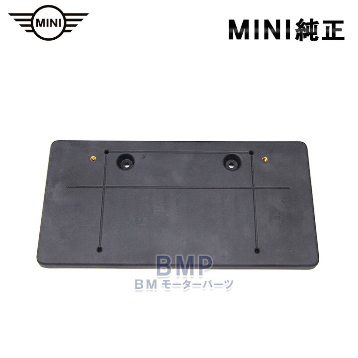 楽天市場】BMW MINI R56 R55 R57 R58 R59 LCI用 ナンバーベース 