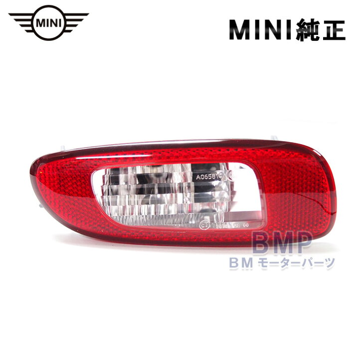 楽天市場】MINI 純正 R56 R57 R58 R59 LCI 後期 バックアップ ライト 