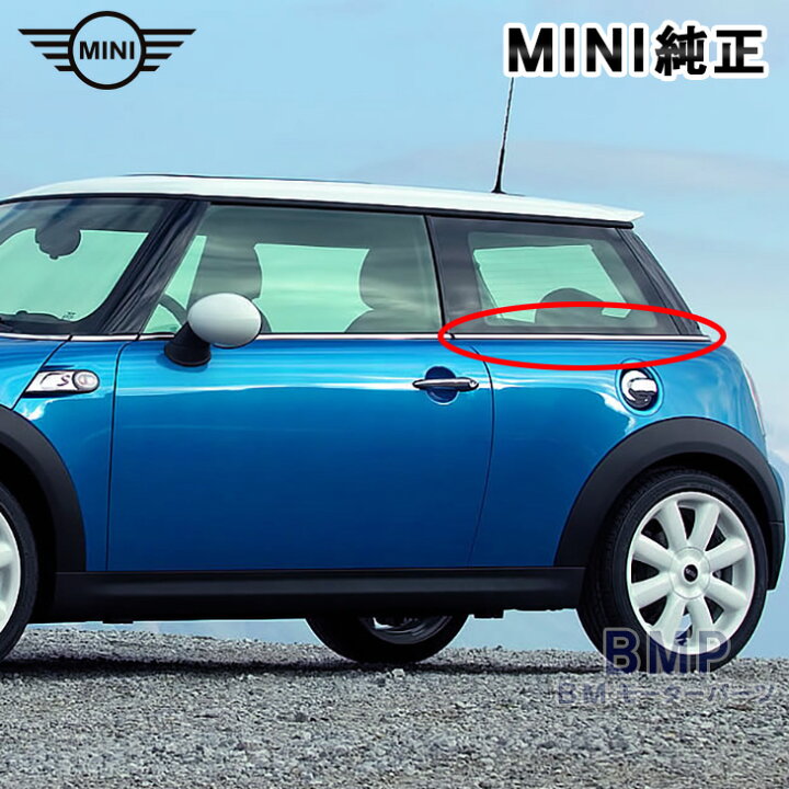 楽天市場】BMW MINI 純正 R56 リア サイド ウィンド モール クローム 