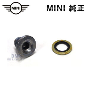 BMW MINI ���� �G���W���I�C���p�� �h�����{���g �K�X�P�b�g�����O �Z�b�g R55 R56 R57 R58 R59 R60 �K�\�����G���W��