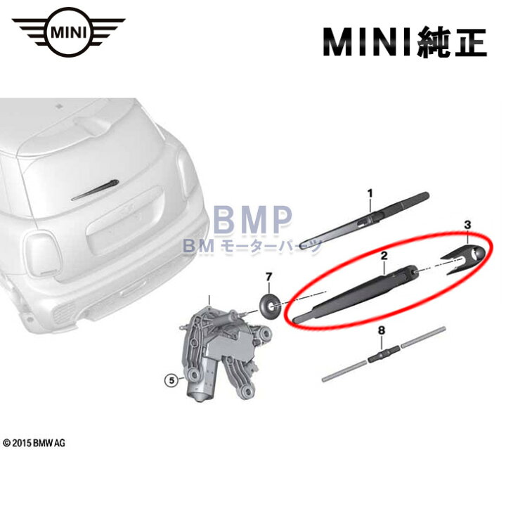 2026年最新】Yahoo!オークション -bmw mini 純正(その他)の中古品・新品・未使用品一覧 2020年 BMWミニ F56 LDA-XN15M 純正 右Rアーム 2本セット 203686 4758