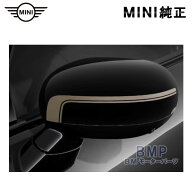 BMW MINI 純正 F65 F66 F67 U25 Favoured ミラー カバー キャップ 左右セット ゴールドライン Gold line …
