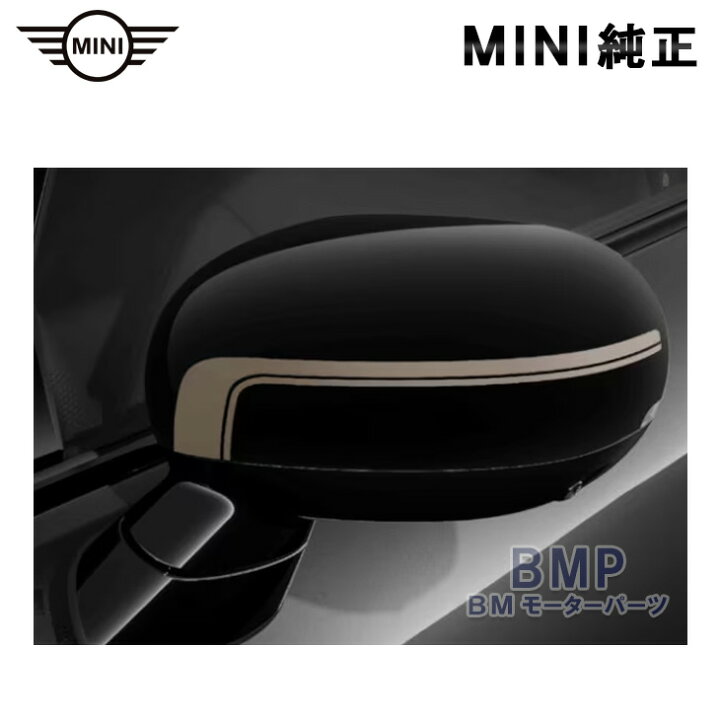 楽天市場】BMW MINI 純正 F65 F66 F67 U25 Favoured ミラー カバー 