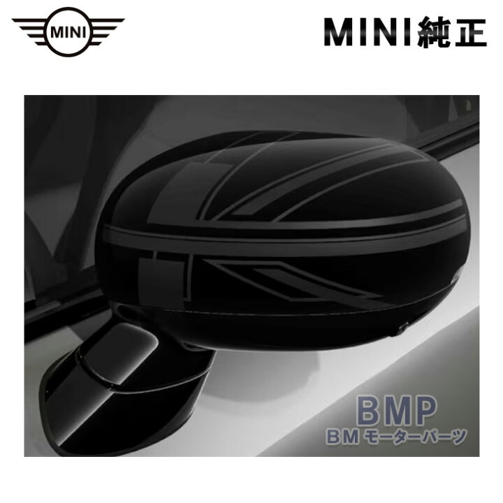 楽天市場】BMW MINI 純正 F65 F66 F67 U25 Heritage ミラー カバー 